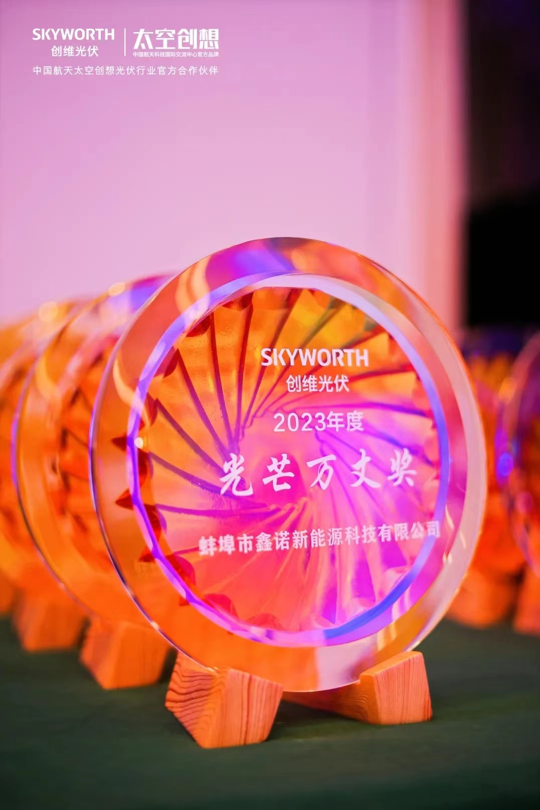 微信图片_20240411142505.jpg 微信图片_20240411142505.jpg