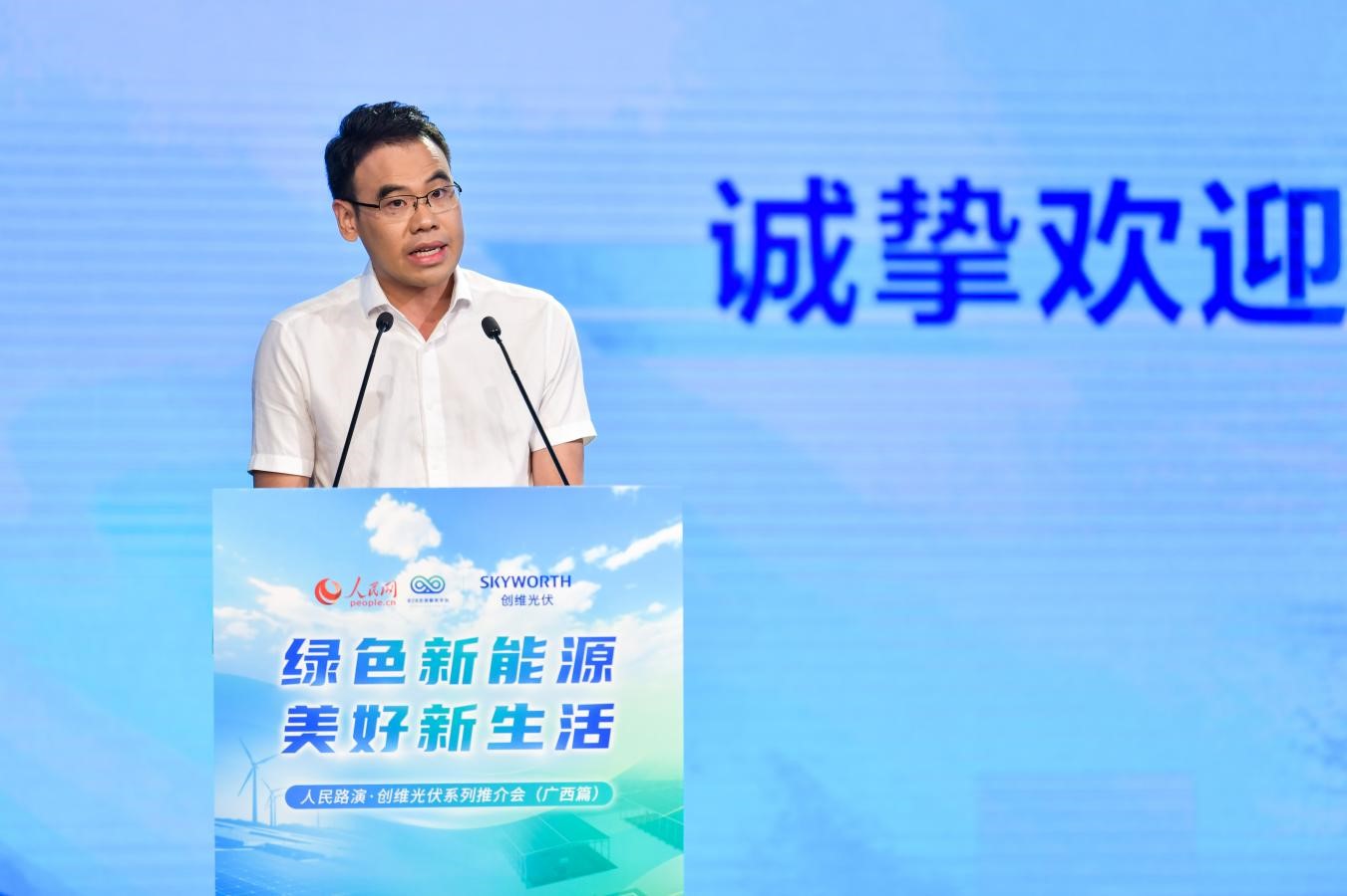 广西壮族自治区百色市田阳区委常委、区人民政府副区长黄荣震。人民网记者 