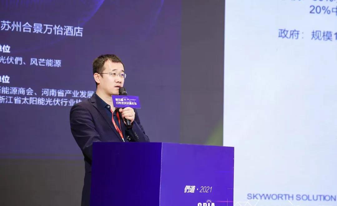 _20211214094358 _20211214094358